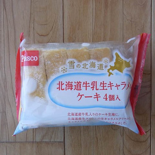 「Pasco 北海道牛乳生キャラメルケーキ 袋4個」のクチコミ画像 by emaさん