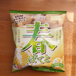 「カルビー 春ぽてと サワクリチーズ味 袋65g」のクチコミ画像 by emaさん
