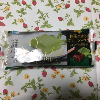 「ファミリーマート 抹茶が香るガトーショコラ」のクチコミ画像 by レビュアーさん