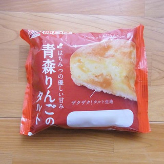 「神戸屋 青森りんごのタルト 袋1個」のクチコミ画像 by emaさん