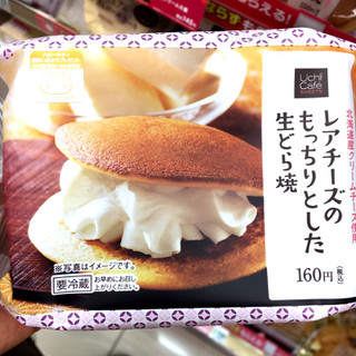 「ローソン レアチーズのもっちりとした生どら焼」のクチコミ画像 by みるきーきーさん
