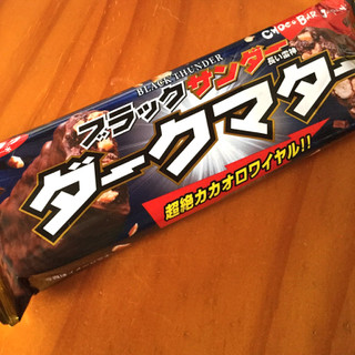 「有楽製菓 ブラックサンダー ダークマター 袋56g」のクチコミ画像 by さっちゅさん