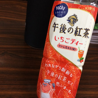 「KIRIN 午後の紅茶 いちごティー ペット500ml」のクチコミ画像 by 大阪おかんさん