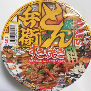 「日清のどん兵衛 すき焼き 肉汁の旨みたっぷりすき焼き風うどん カップ99g」のクチコミ画像 by あろんさん