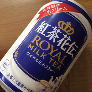 「コカ・コーラ 紅茶花伝 ロイヤルミルクティー 缶280g」のクチコミ画像 by きゃちゃんさん
