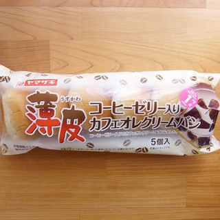 「ヤマザキ 薄皮 コーヒーゼリー入り カフェオレクリームパン 袋5個」のクチコミ画像 by emaさん