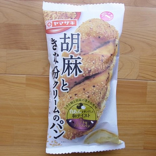 「ヤマザキ 胡麻ときな粉クリームのパン 袋1個」のクチコミ画像 by emaさん