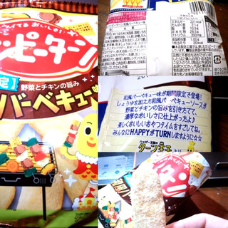 「亀田製菓 ハッピーターン 和風バーベキュー味 袋43g」のクチコミ画像 by batiさん