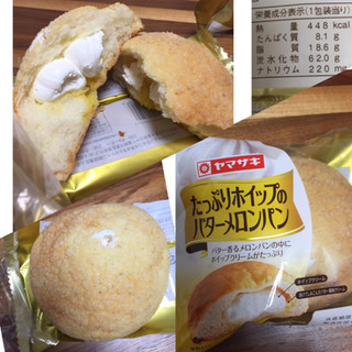 「ヤマザキ たっぷりホイップのバターメロンパン 袋1個」のクチコミ画像 by レビュアーさん