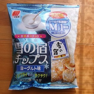 「三幸製菓 雪の宿チップス ヨーグルト味 袋45g」のクチコミ画像 by emaさん
