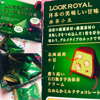 「不二家 ルックロイヤル 日本の美味しい甘味 抹茶小豆 箱8粒」のクチコミ画像 by SweetSilさん