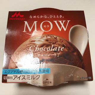 「森永 MOW チョコレート エクアドルカカオ カップ140ml」のクチコミ画像 by あろんさん
