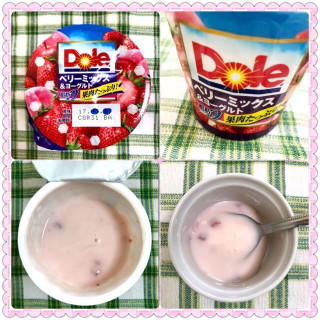 「Dole ベリーミックス＆ヨーグルト 脂肪0 カップ180g」のクチコミ画像 by kumahappinessさん