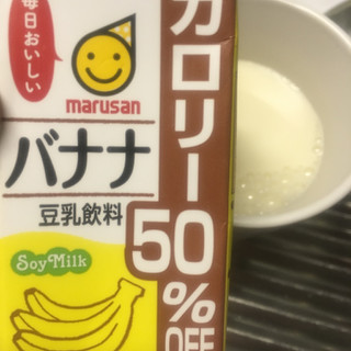 「マルサン 豆乳飲料 バナナ カロリー50％オフ パック200ml」のクチコミ画像 by たかはっさんさん