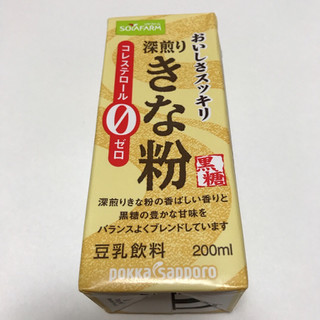 「ソヤファーム おいしさスッキリ 深煎りきな粉豆乳飲料 パック200ml」のクチコミ画像 by あろんさん