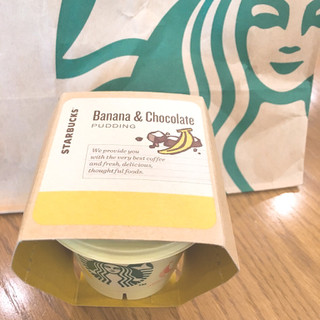 「スターバックス バナナチョコレートプリン」のクチコミ画像 by aiceさん