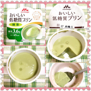 「森永 おいしい低糖質プリン 抹茶 カップ75g」のクチコミ画像 by kumahappinessさん