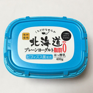 「ドン・キホーテ 情熱価格 北海道プレーンヨーグルト 脂肪0 カップ400g」のクチコミ画像 by あろんさん
