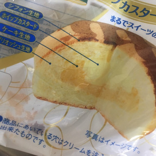 「ヤマザキ ふんわりシフォンのパン 袋1個」のクチコミ画像 by たかはっさんさん