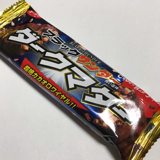 「有楽製菓 ブラックサンダー ダークマター 袋56g」のクチコミ画像 by あろんさん