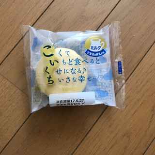 「ヤマザキ こいくち ミルク 袋1個」のクチコミ画像 by Happinessさん