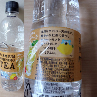 「サントリー 天然水 PREMIUM MORNING TEA レモン ペット550ml」のクチコミ画像 by batiさん