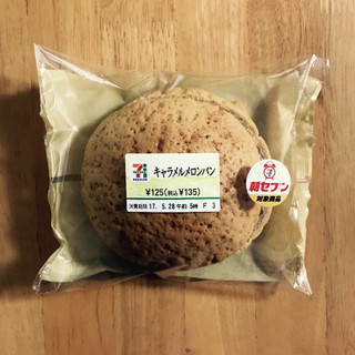 「セブン-イレブン キャラメルメロンパン 袋1個」のクチコミ画像 by ももかんづめさん