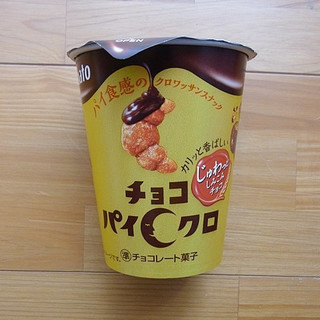 「東ハト チョコパイクロ カップ45g」のクチコミ画像 by emaさん