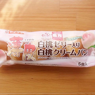 「ヤマザキ 薄皮 白桃ゼリー入り白桃クリームパン 袋5個」のクチコミ画像 by emaさん