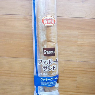 「Pasco ファボールサンド クッキークリーム 袋1本」のクチコミ画像 by emaさん