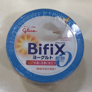 「グリコ 朝食BifiX ヨーグルト 脂肪ゼロ カップ375g」のクチコミ画像 by あろんさん