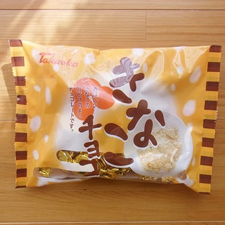 「タカオカ きなこチョコ 袋115g」のクチコミ画像 by emaさん