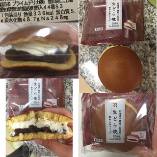 「セブン-イレブン 北海道十勝産小豆使用 生どら焼き 粒あん＆ホイップ」のクチコミ画像 by レビュアーさん