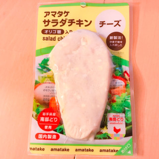 「アマタケ サラダチキン チーズ パック110g」のクチコミ画像 by めりたんさん