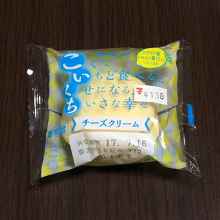 「ヤマザキ こいくち チーズクリーム 袋1個」のクチコミ画像 by レビュアーさん