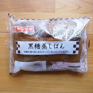 「ヤマザキ おいしさだより 黒糖蒸しパン 袋1個」のクチコミ画像 by emaさん