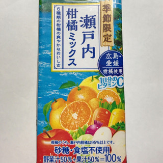 「カゴメ 野菜生活100 瀬戸内柑橘ミックス パック195ml」のクチコミ画像 by あろんさん