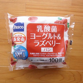 「Pasco 乳酸菌ヨーグルト＆ラズベリーパン 袋1個」のクチコミ画像 by emaさん