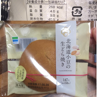 「ファミリーマート 北海道産小豆の生どら焼」のクチコミ画像 by レビュアーさん