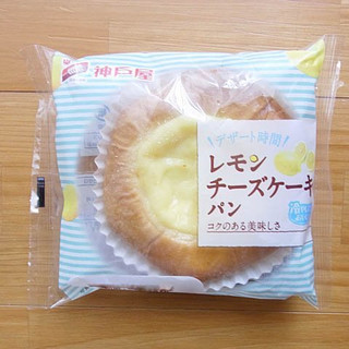 「神戸屋 レモンチーズケーキパン 袋1個」のクチコミ画像 by emaさん