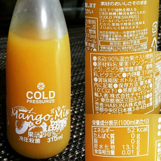 「HARUNA COLDPRESSURIZE マンゴーミックス ペット310ml」のクチコミ画像 by なぎ3さん