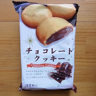 「フライアット チョコレートクッキー 袋12枚」のクチコミ画像 by emaさん