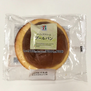 「セブンプレミアム ホイップクリームブールパン 袋1個」のクチコミ画像 by あろんさん