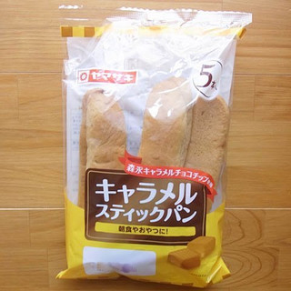 「ヤマザキ キャラメルスティックパン 袋5本」のクチコミ画像 by emaさん