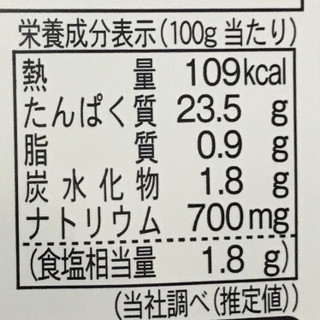 「伊藤ハム サラダチキン スモークタイプ パック120g」のクチコミ画像 by あろんさん