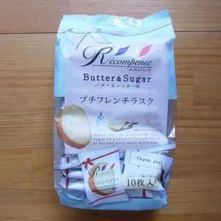 「おやつカンパニー プチフレンチラスク バター＆シュガー味 袋10枚」のクチコミ画像 by emaさん