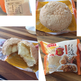 「ヤマザキ くるみメロンパン 袋1個」のクチコミ画像 by レビュアーさん