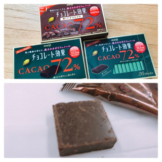 「明治 チョコレート効果 カカオ72％ 粗くだきカカオ豆 箱40g」のクチコミ画像 by ke2menbomber203さん