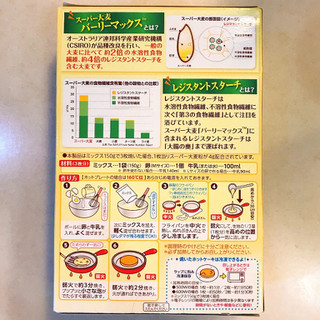 「森永製菓 スーパー大麦ホットケーキミックス 箱300g」のクチコミ画像 by 野良猫876さん