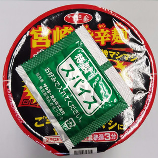 「サッポロ一番 ご当地マシマシ 辛すぎて旨い 宮崎旨辛麺 カップ94g」のクチコミ画像 by レビュアーさん